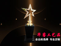 2017年“一汽-大众杯”汽车检测与维修技能大赛奖杯定制